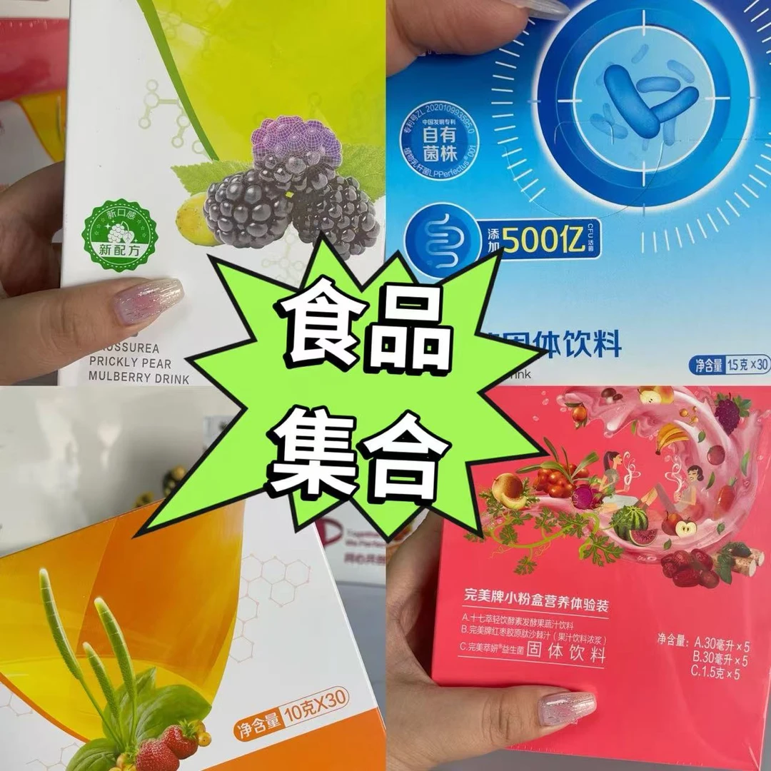 【微瑕疵】散装入口集合正品营养餐保障油葱服务中心杂粮