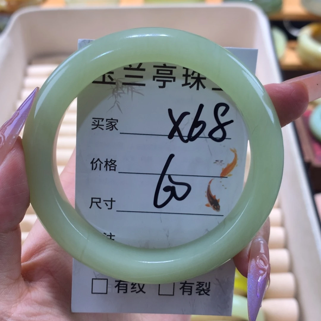 蛇纹石玉未镶嵌手镯珊**迟