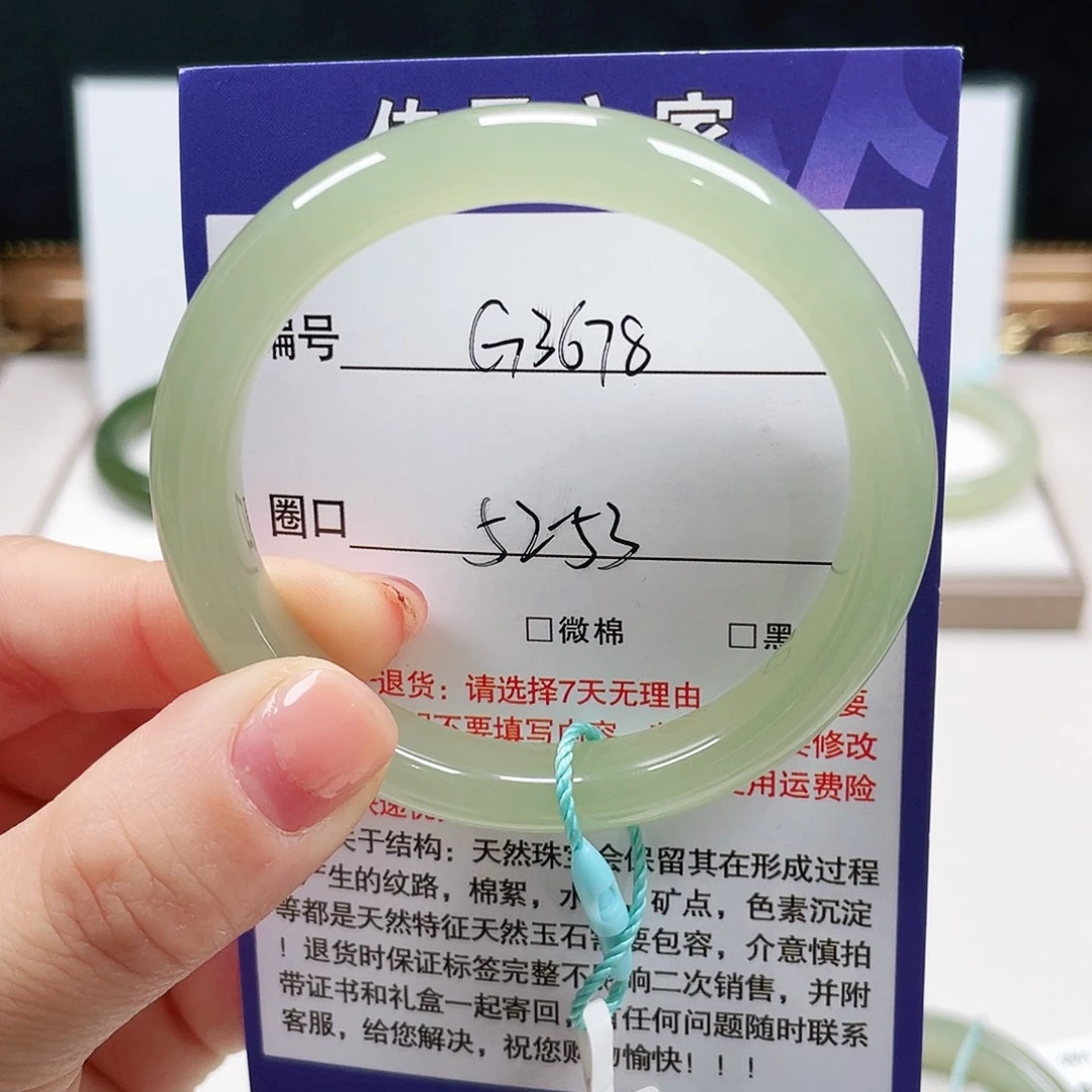 ****u未镶嵌手镯和田玉