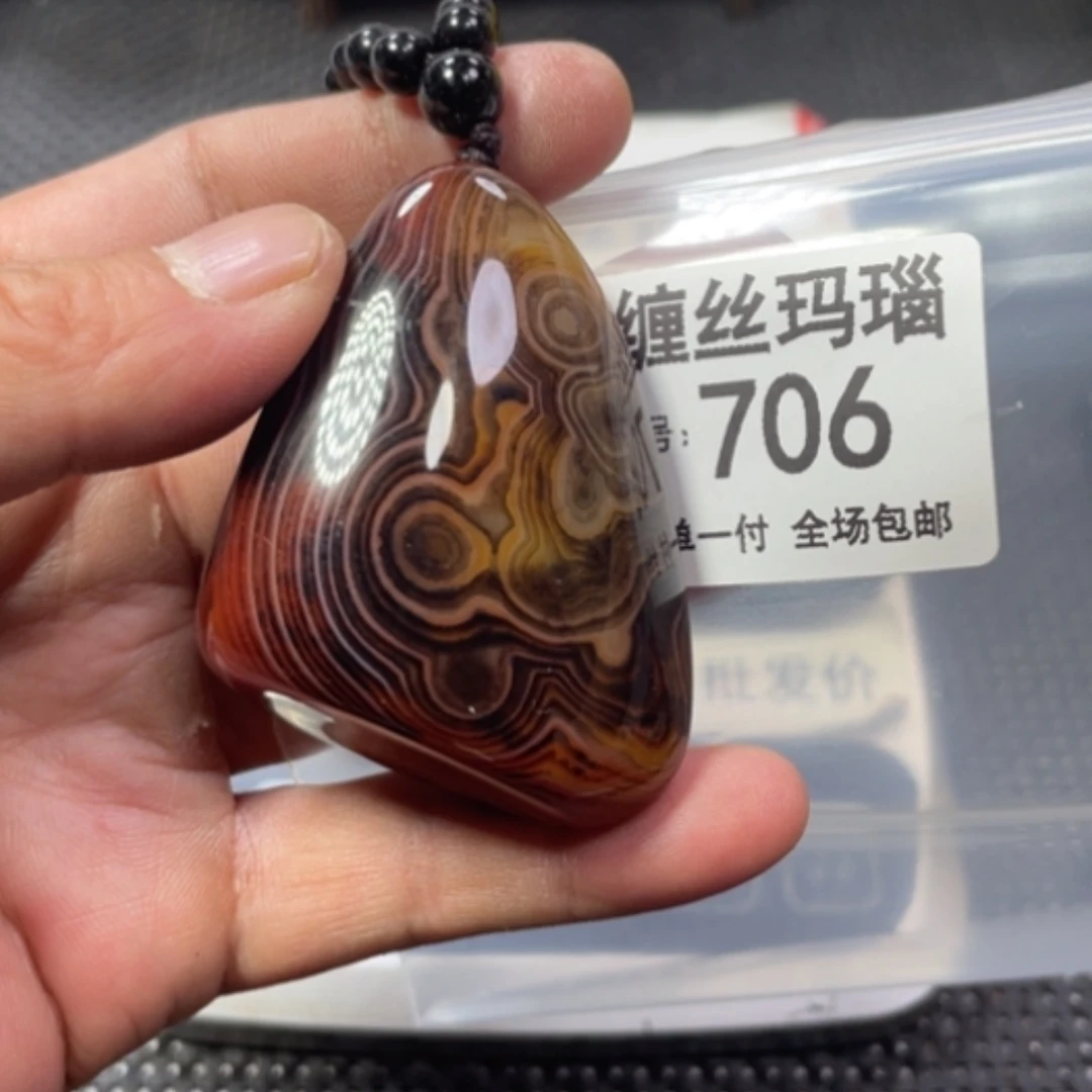 【闪购商品】未镶嵌颈饰玛瑙/玉髓