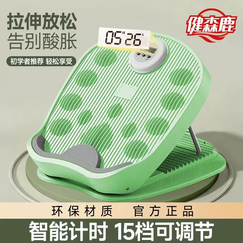 拉筋板斜踏板小腿拉伸器瘦腿多功能拉筋神器站立腿部支撑架拉经板