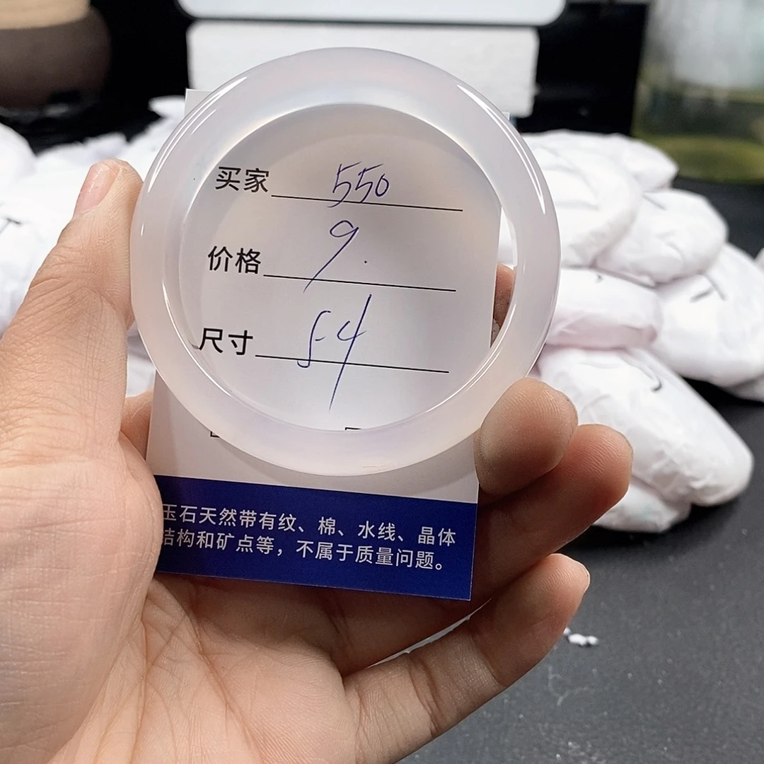 石英岩玉未镶嵌颈饰