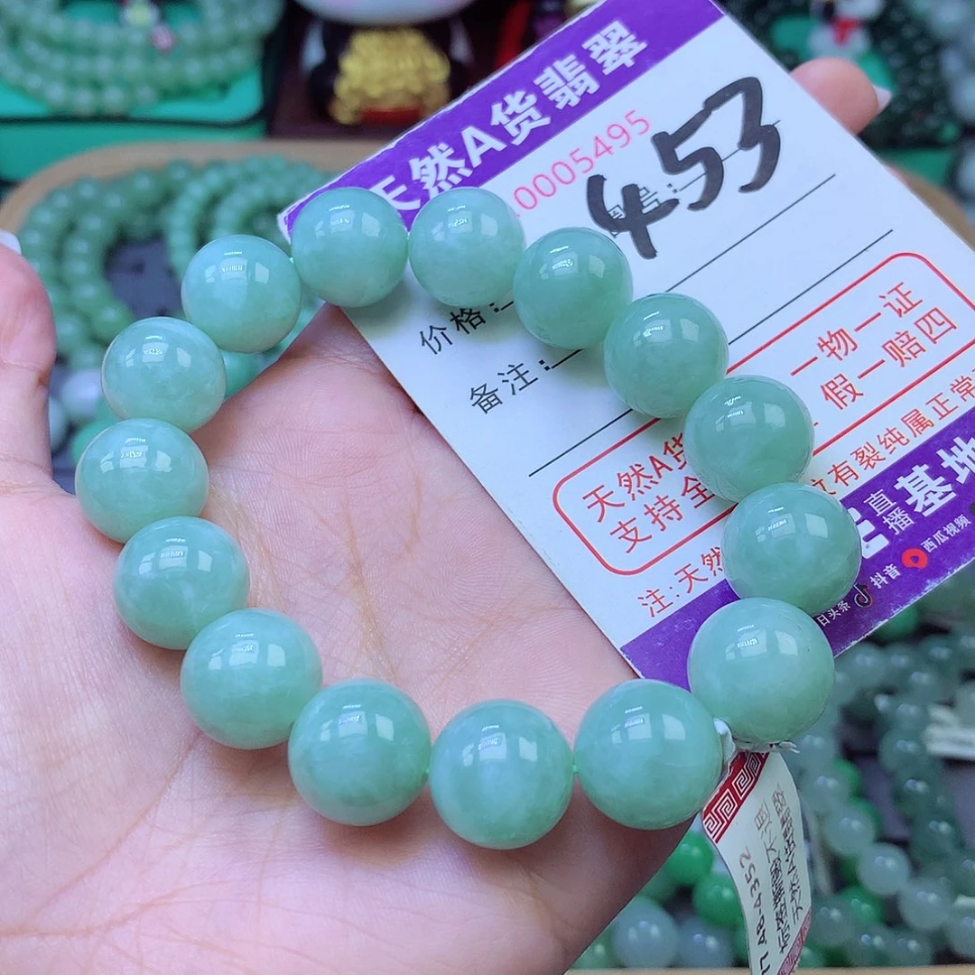 未镶嵌手链翡翠14+