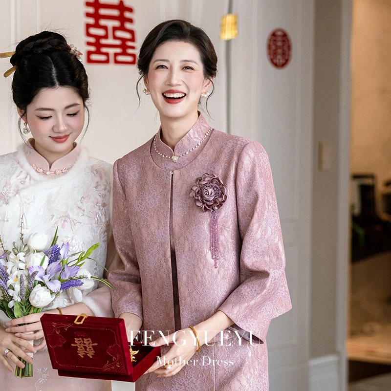 锋悦屿【红绣】婚宴喜妈妈礼服新款气质减龄喜婆婆结婚喜服两件套