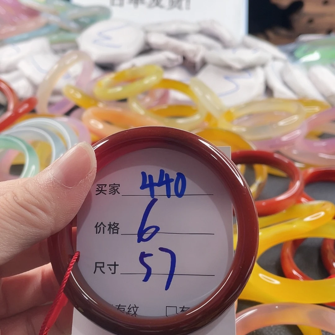 手镯玛瑙/玉髓未镶嵌