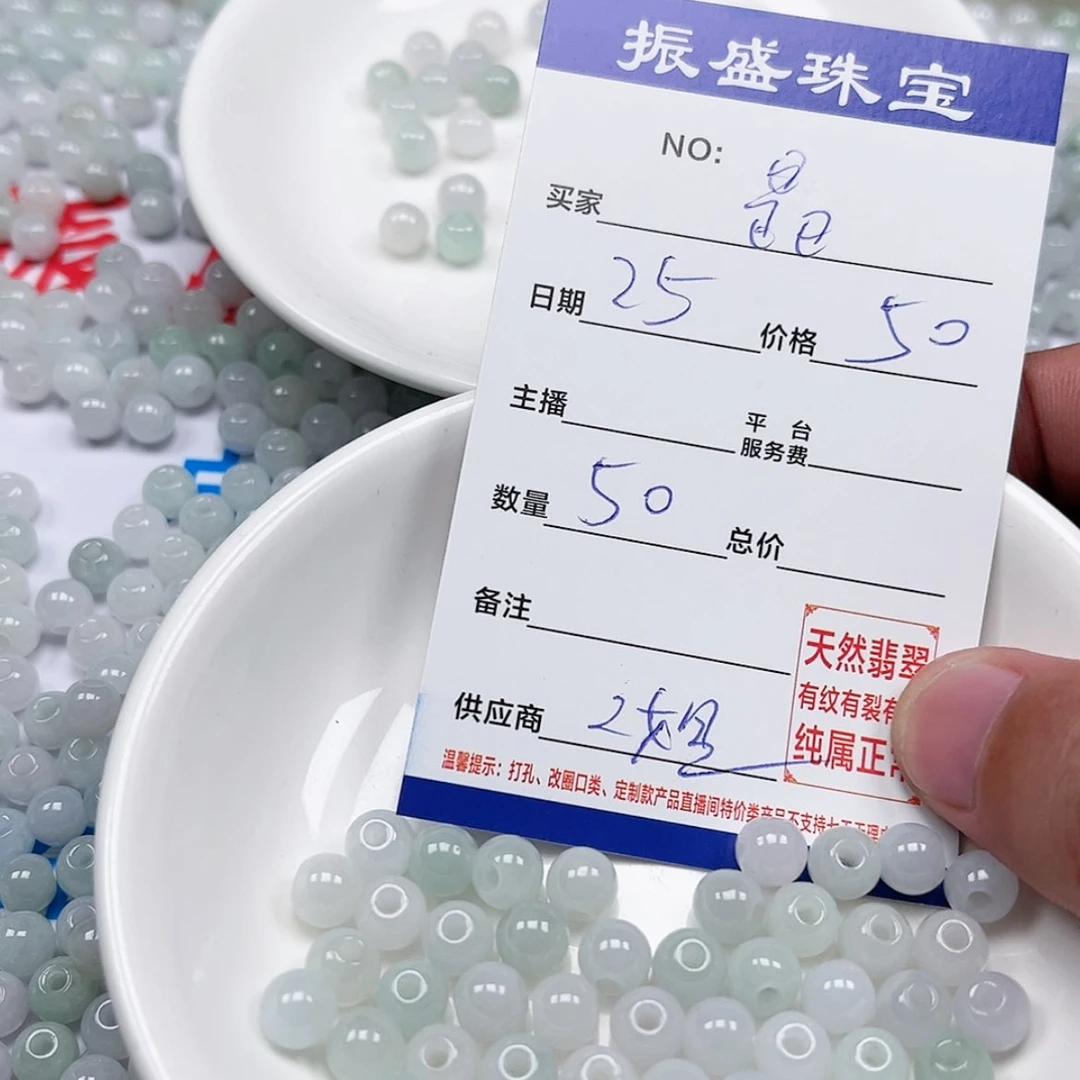 【闪购商品】未镶嵌手链翡翠皛*