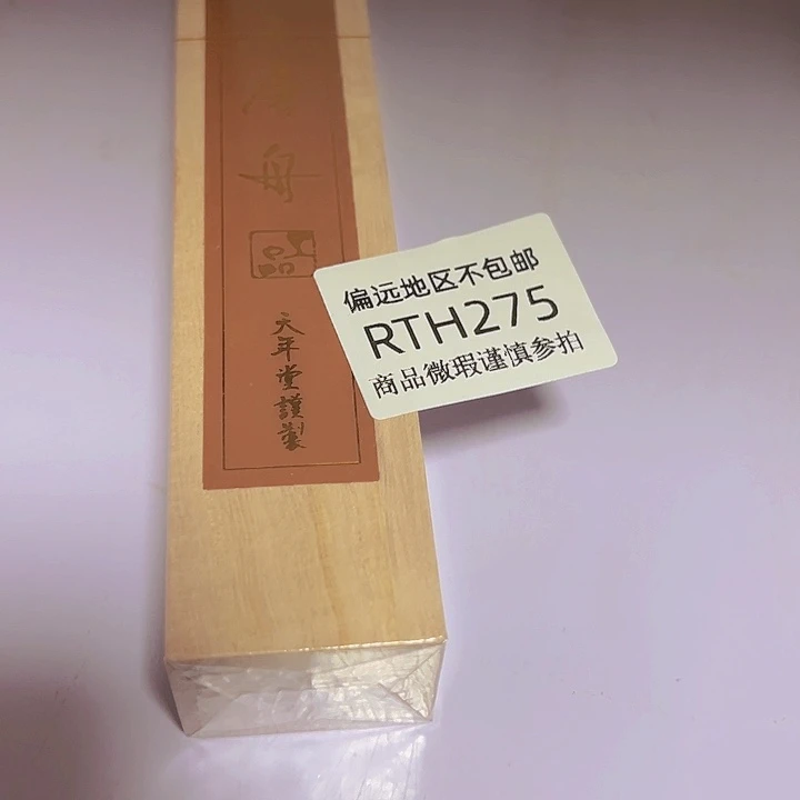 A***y瓷片275感谢分享感谢
