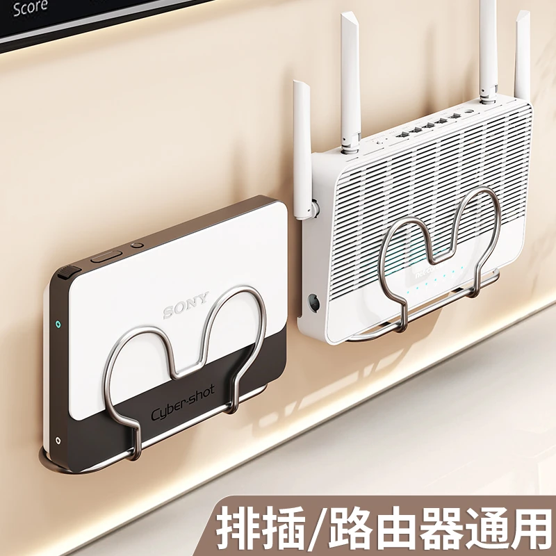 客厅壁挂式路由器放置wifi收纳机顶盒插排插座收纳实用物品百货