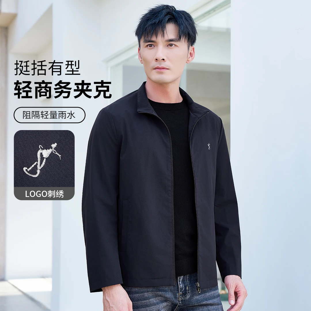 【商场同款-立领行政新款】才子男装春秋季茄克商务防风夹克外套男