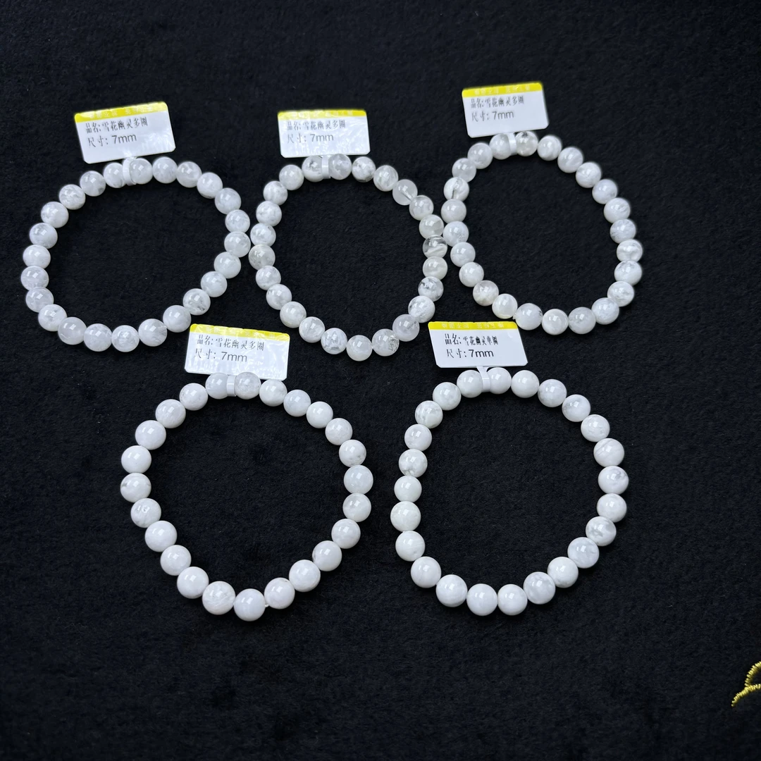 雪花幽灵单圈简约精美多样性发货其一