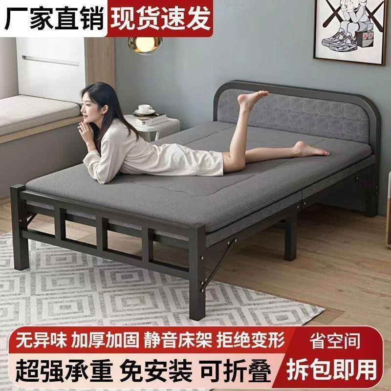 折叠床单人床家用便携出租屋铁床办公室简易午休床成人午睡硬板床