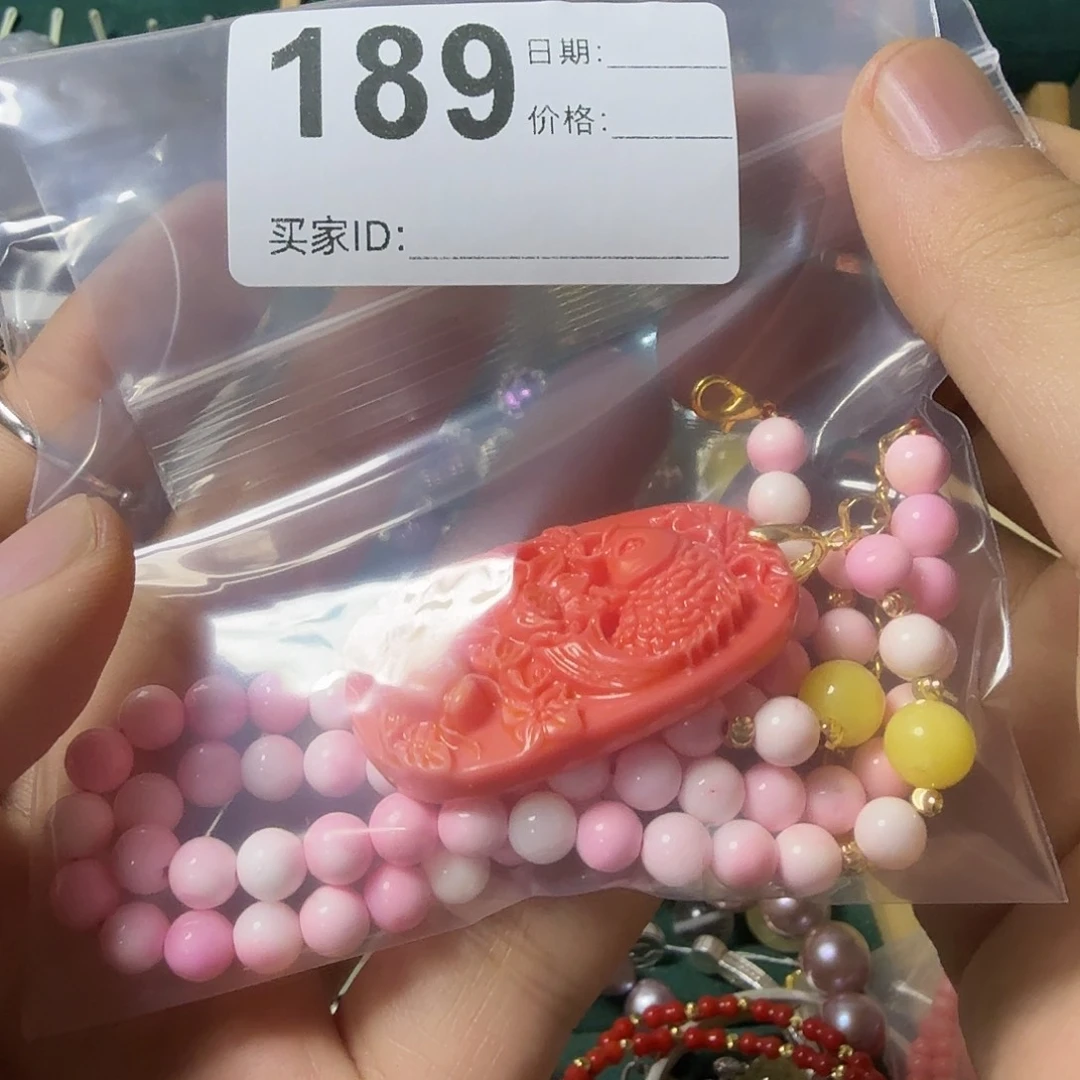 红***间石英质玉手链未镶嵌