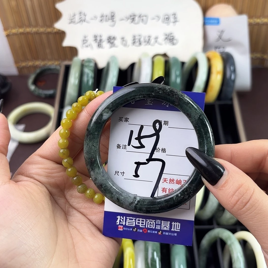 蛇纹石玉手镯未镶嵌D***丹