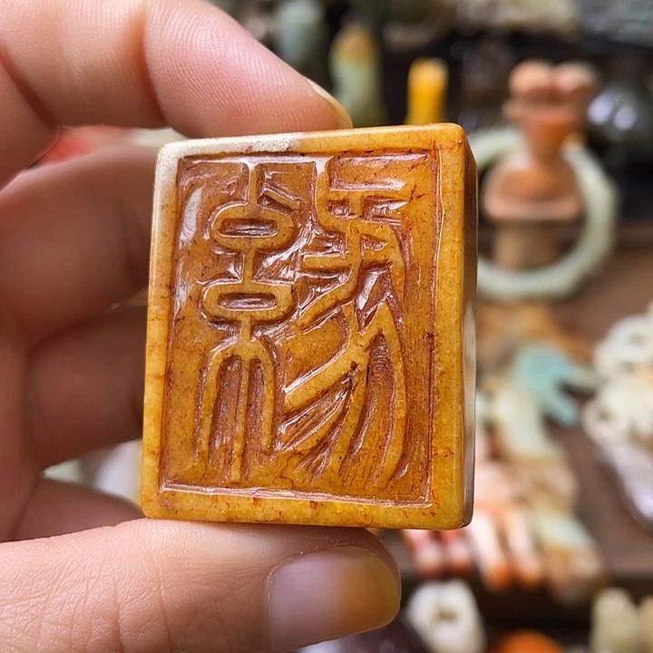 和田玉（糖玉）未镶嵌颈饰