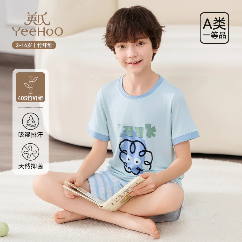 英氏儿童睡衣男童夏季薄款短袖短裤凉感空调服竹浆纤维居家服BD