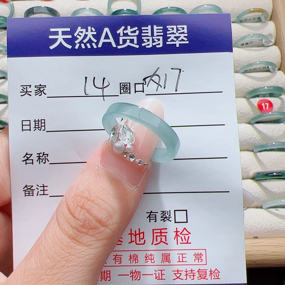 桃***气翡翠未镶嵌戒指天然