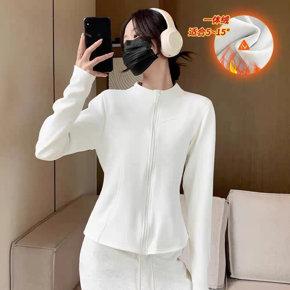 2244#瑜伽全开拉链款加绒加厚显瘦修身开衫外套单白
