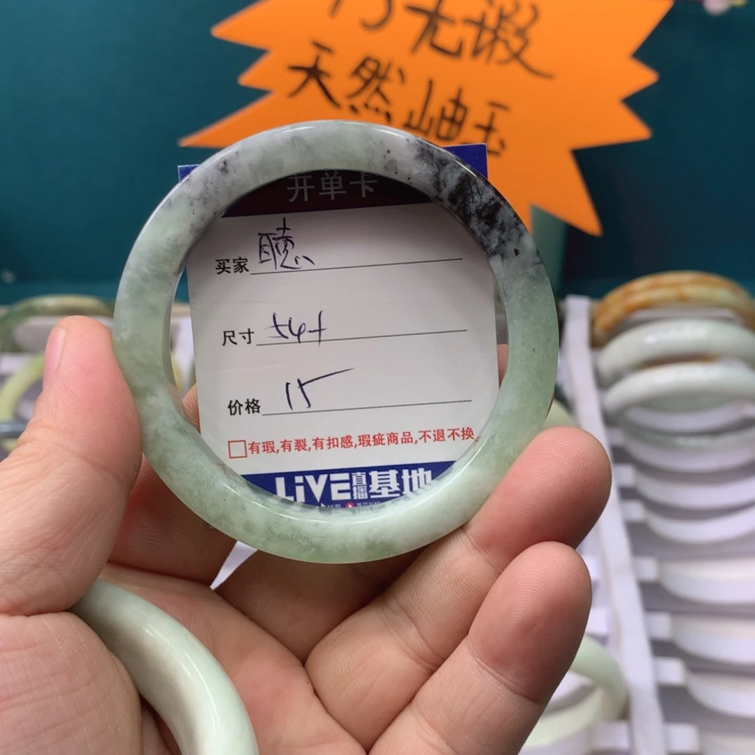 蛇纹石玉手镯未镶嵌聴