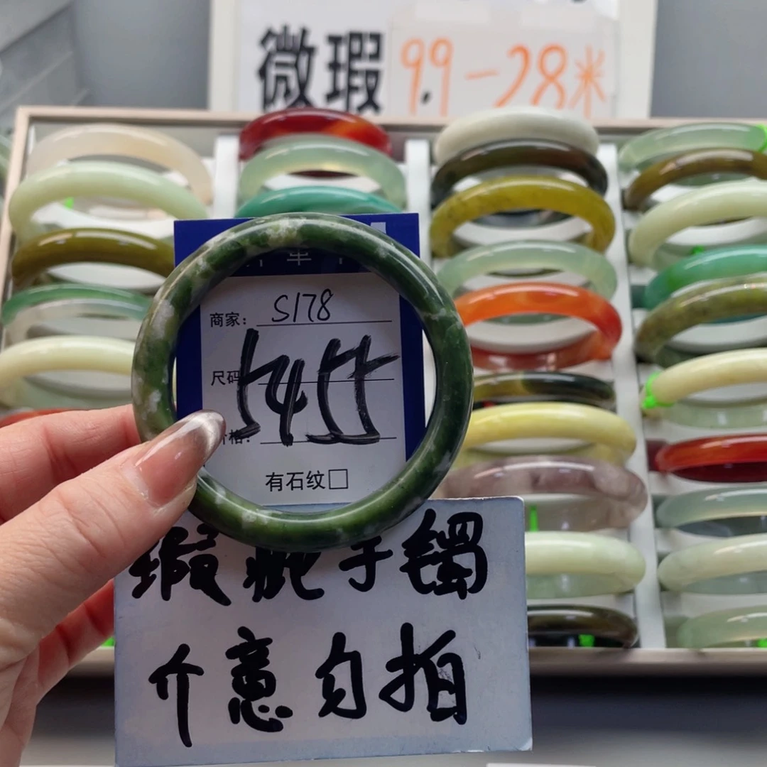 蛇纹石玉手镯未镶嵌