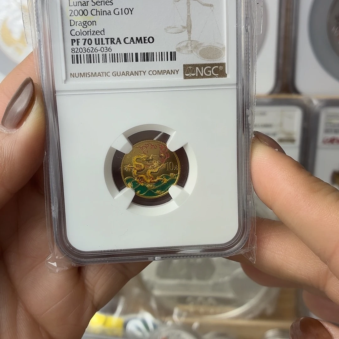 纯金2000年彩金龙70分3.11克