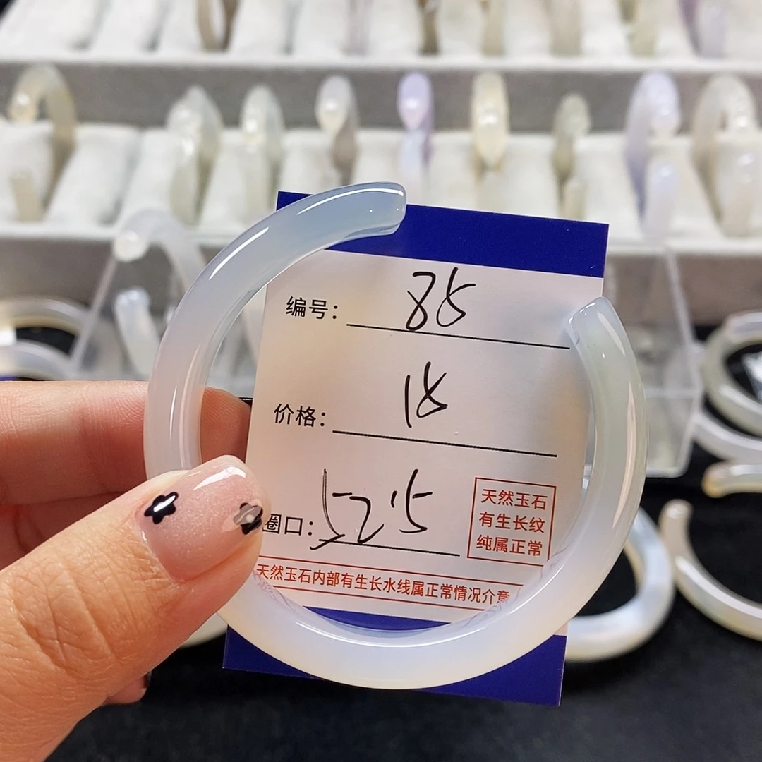 玛瑙/玉髓手镯未镶嵌85