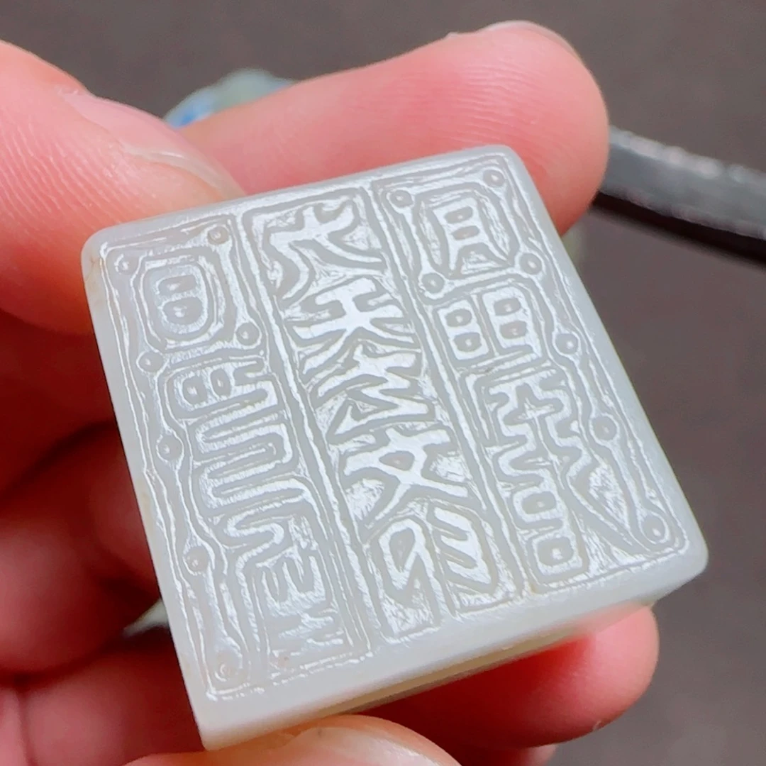 和田玉未镶嵌颈饰?*好