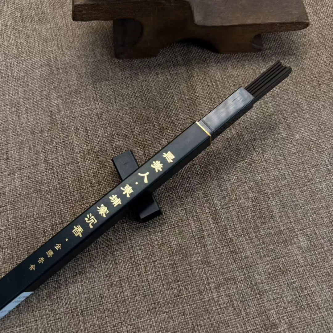 黑美人线香天然沉香持久留香三管