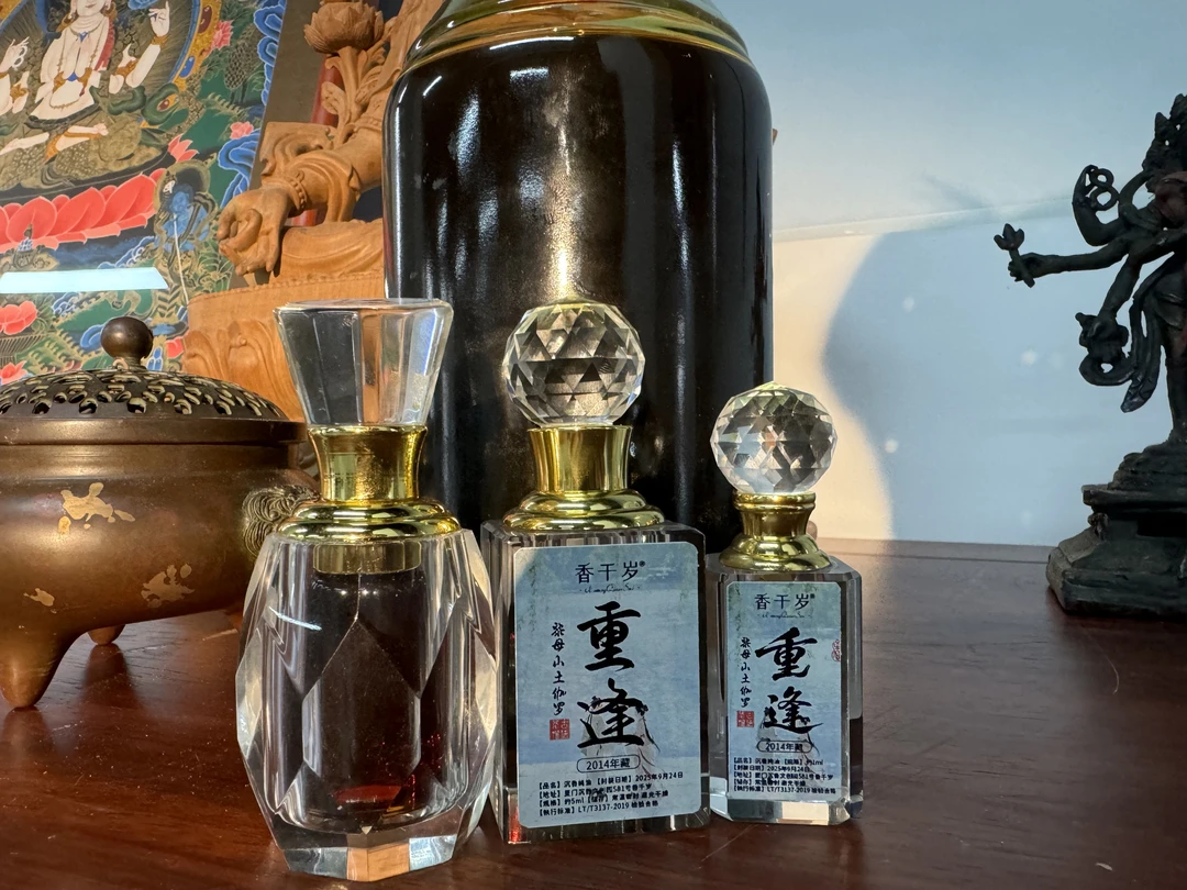 檐下灯暖，不敢多盼，临别难舍心念香友重逢 11年黎母山土伽罗精油