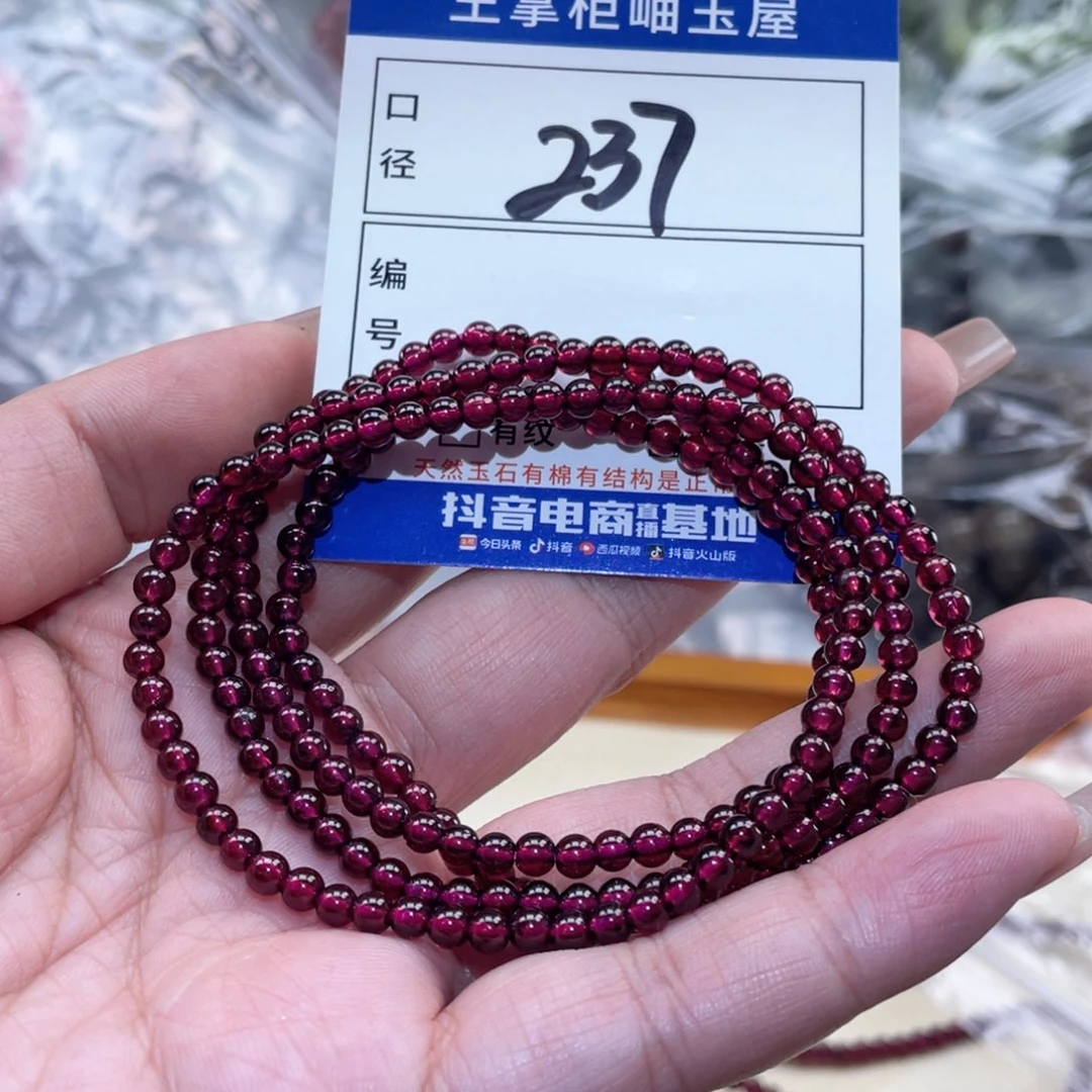 未镶嵌颈饰石榴石