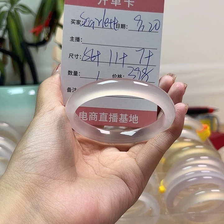 手镯玛瑙/玉髓未镶嵌S****a