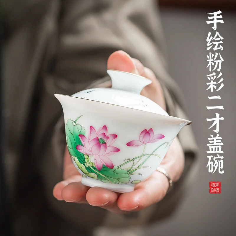 景德镇高端手绘粉彩陶瓷二才盖碗茶杯功夫茶具小号玉瓷泡茶碗单个