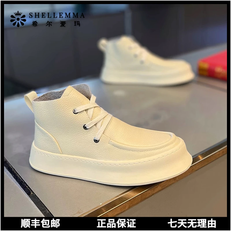 希尔爱玛干净感痞帅男鞋男士小白鞋春季新款百搭潮流男鞋鞋子男款