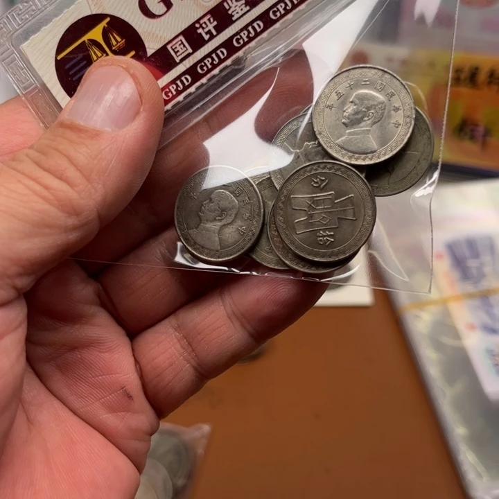 永***钉塑料小头十个一起发