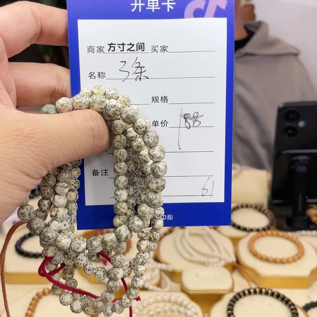 星月菩提手串?****༒星月菩提手串无相