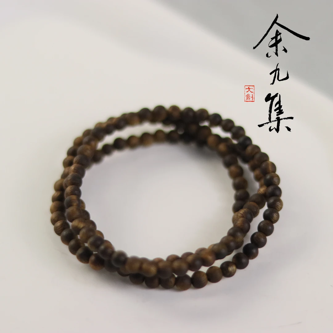 沉香ZC10A68950[原创]沉香多圈手串（多样性发货)