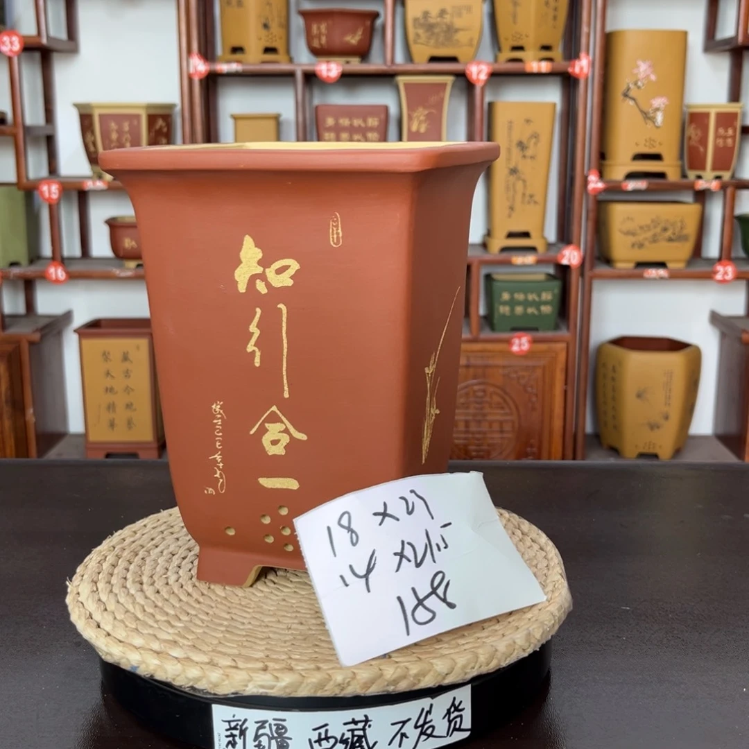 紫砂花盆紫砂花盆