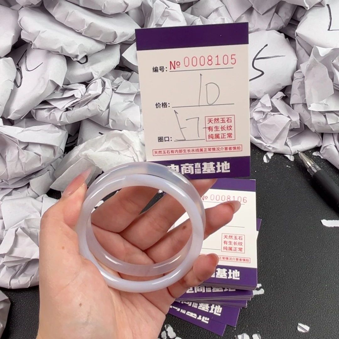 玛瑙/玉髓手镯未镶嵌8105