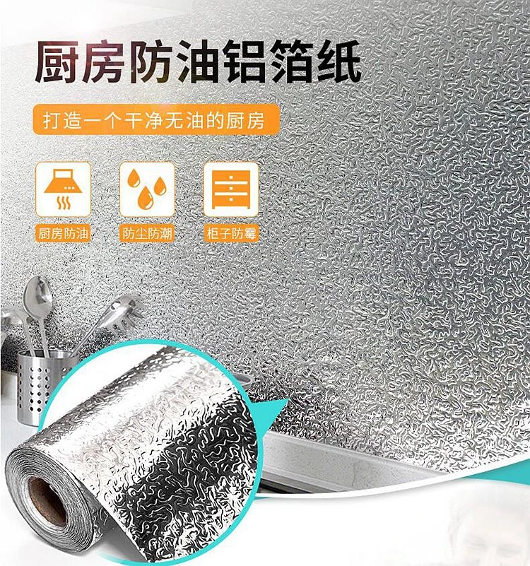 厨房防油贴纸自粘墙纸灶台贴膜耐高温铝箔纸家用加厚橱柜台面壁纸