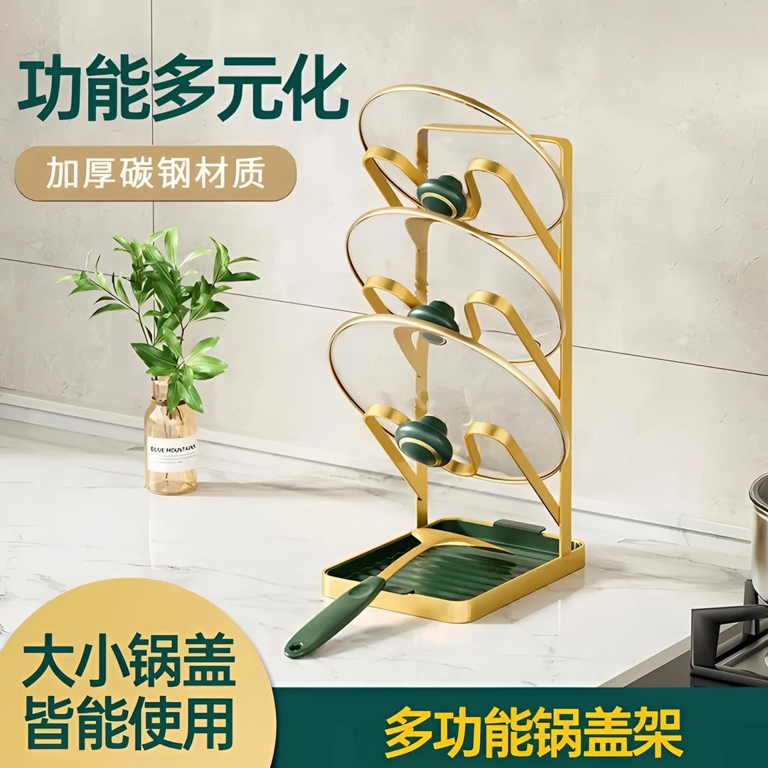 厨房台面锅盖收纳架菜板放置架收纳案板锅盖一体砧板放置器多功能