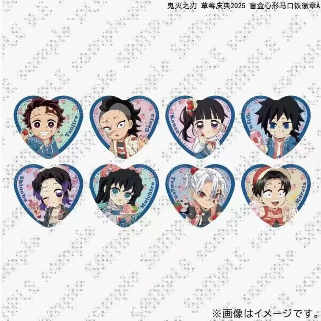 正版沪谷【鬼灭之刃】草莓节系列AB款吧唧立牌盲盒