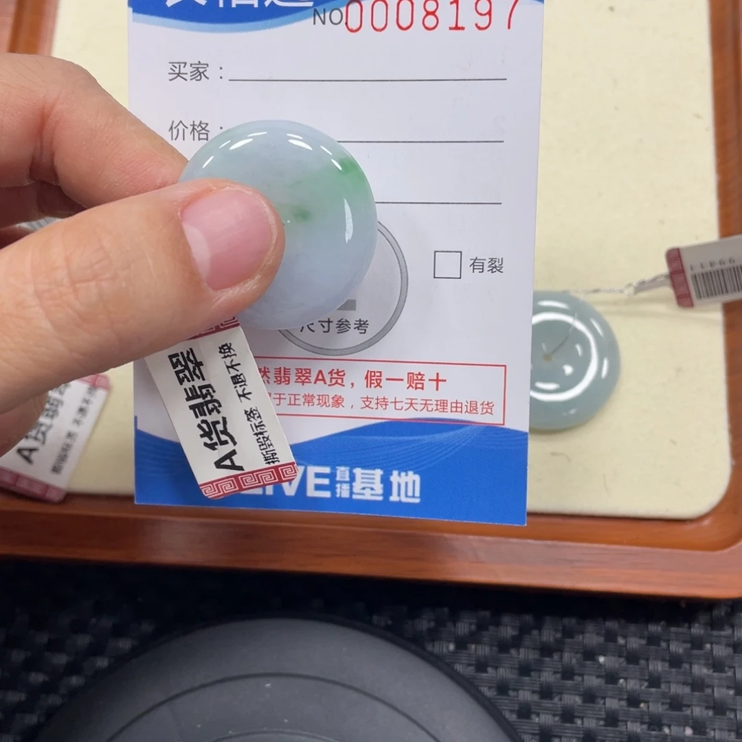 颈饰未镶嵌翡翠翡翠吊坠x8197