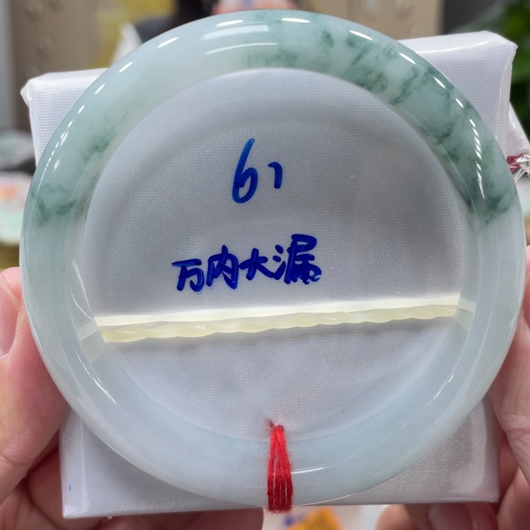 未镶嵌手镯翡翠翡翠