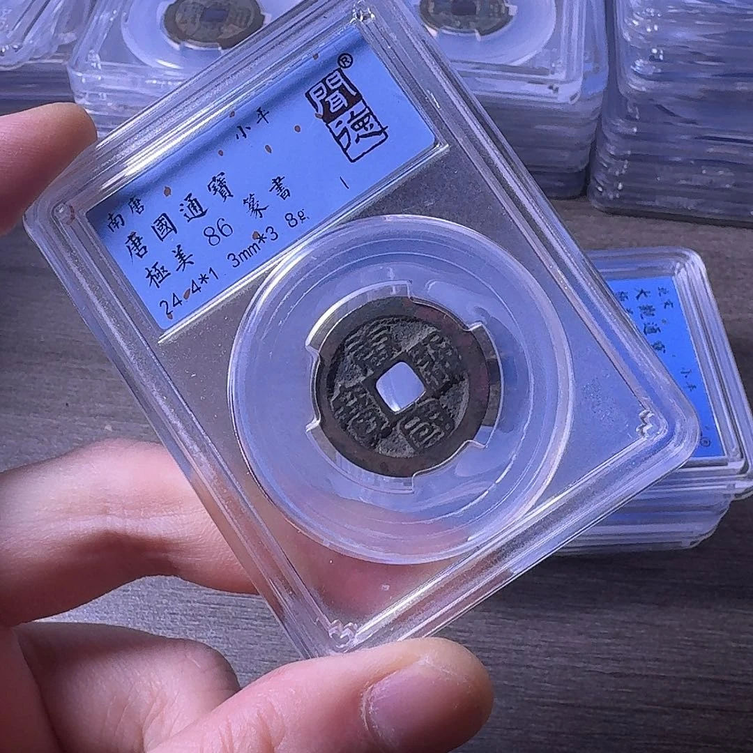 铜闻博文化唐国通宝