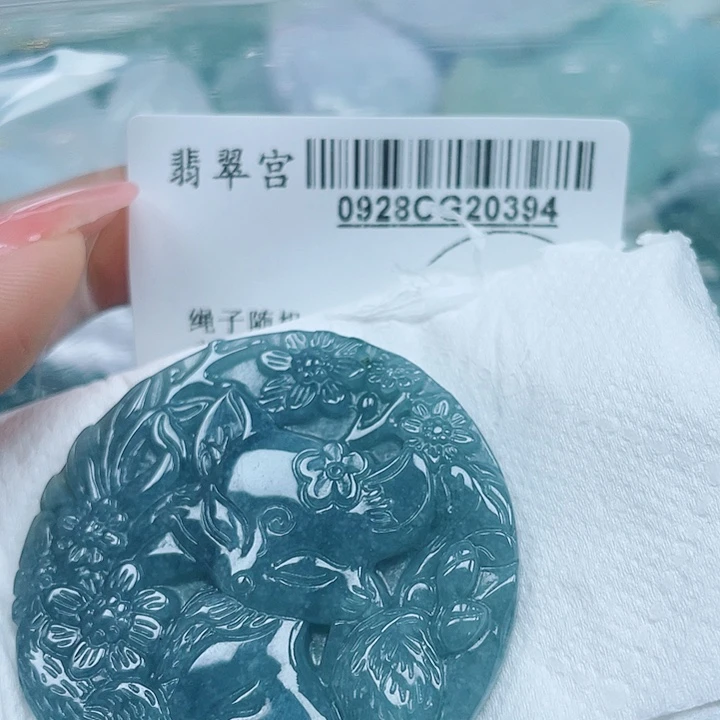 翡翠未镶嵌吊坠(不含链)