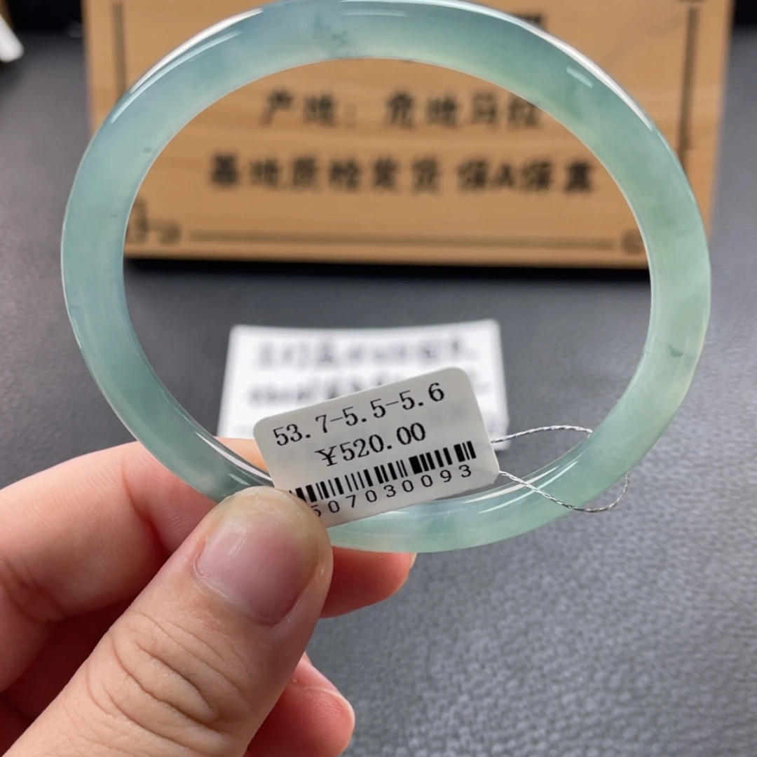 【闪购商品】未镶嵌手镯翡翠手镯