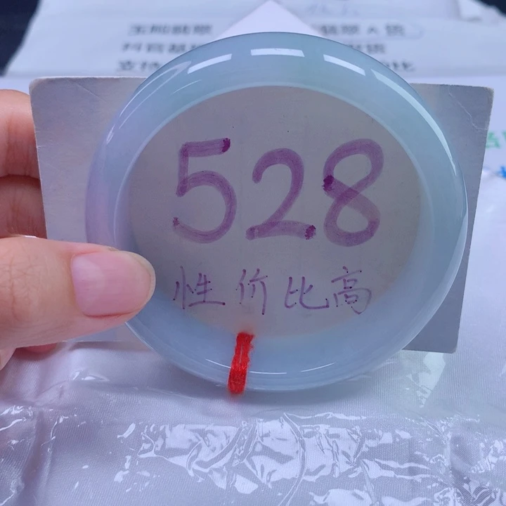 未镶嵌手镯翡翠60宽版