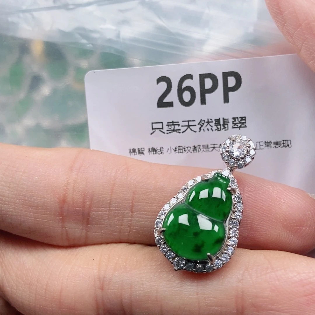 【闪购商品】颈饰未镶嵌翡翠