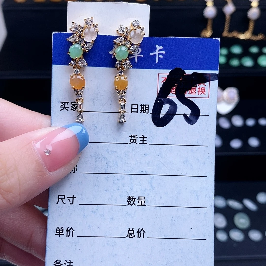 翡翠未镶嵌戒指耳钉
