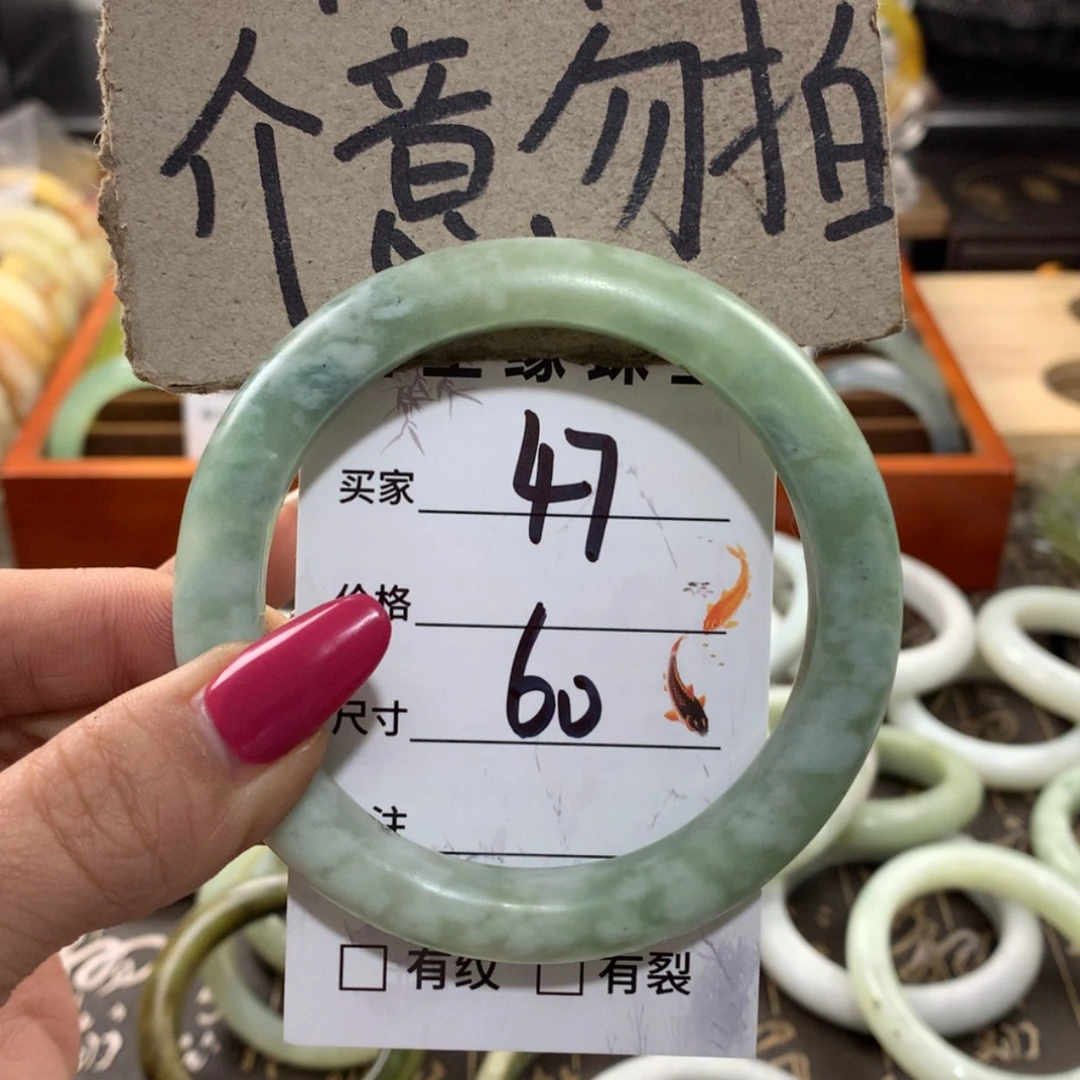 【闪购商品】蛇纹石玉手镯未镶嵌