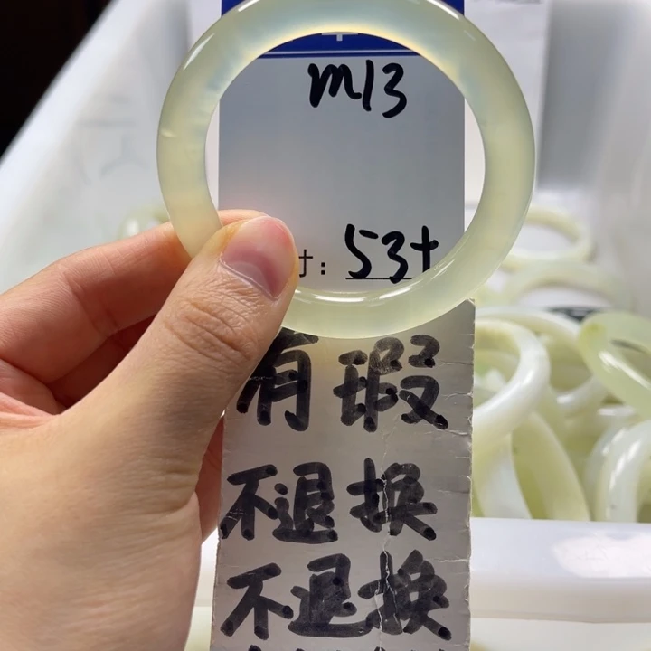 岫玉未镶嵌手镯手镯